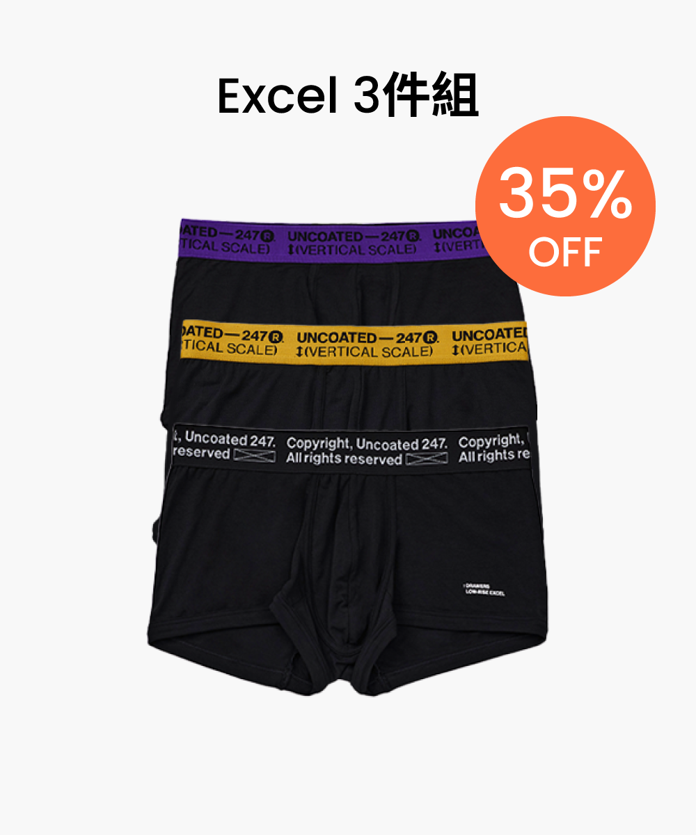 Excel三入組 Bundle