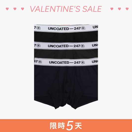 Balanced Super Essential Drawers 3件組