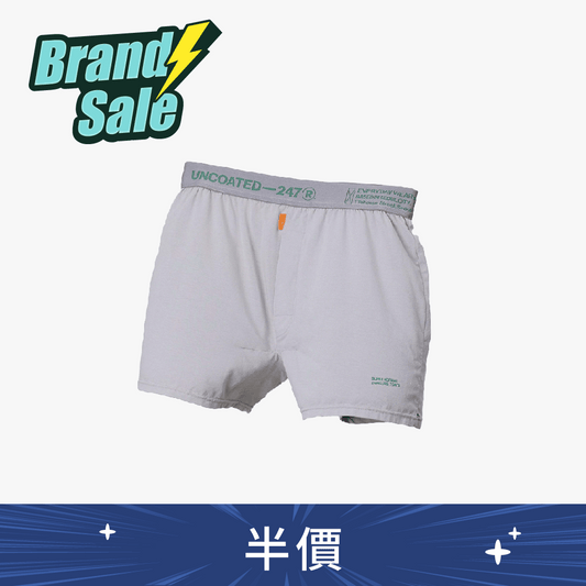 Slim Fit Trunk Ver.2