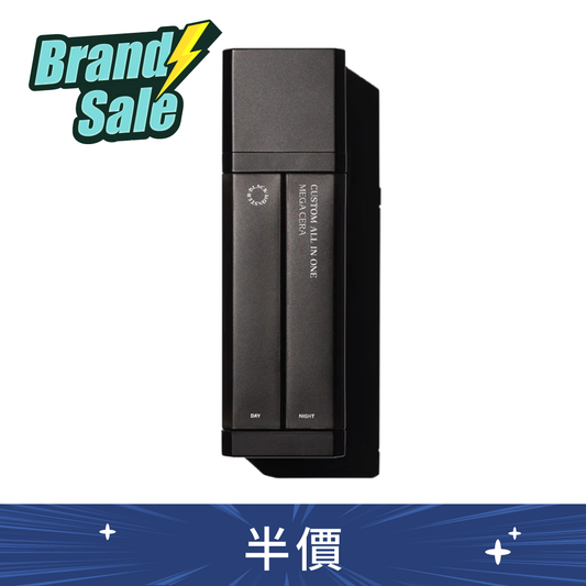 All-in-one日晚霜 Custom All in one  Day & Night