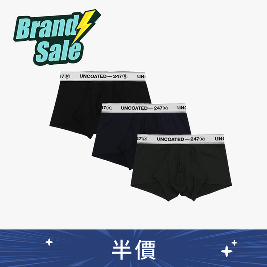 Balanced Super Essential Drawers 3件組