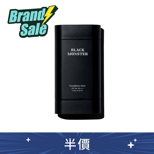 男士粉底棒 Stick foundation