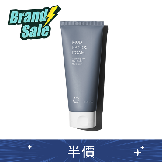 黑泥清潔洗面乳 Black Mud Pack And Foam