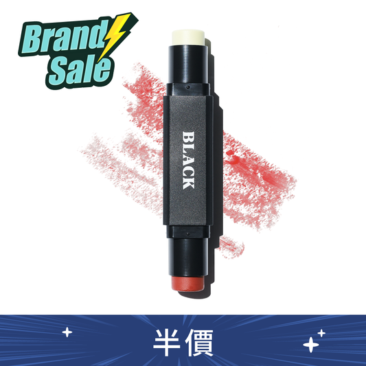 雙頭護唇膏 Black Balm (保濕+潤色)