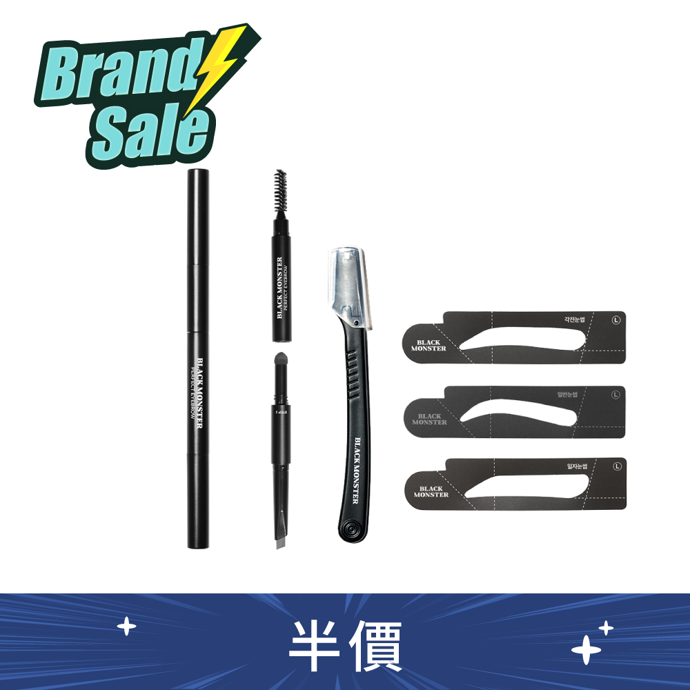 三合一眉粉筆組合 黑色 Perfect Eyebrow Kit Black